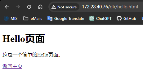 hello页面截图