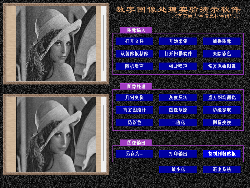 Lenna-加高斯-中值滤波