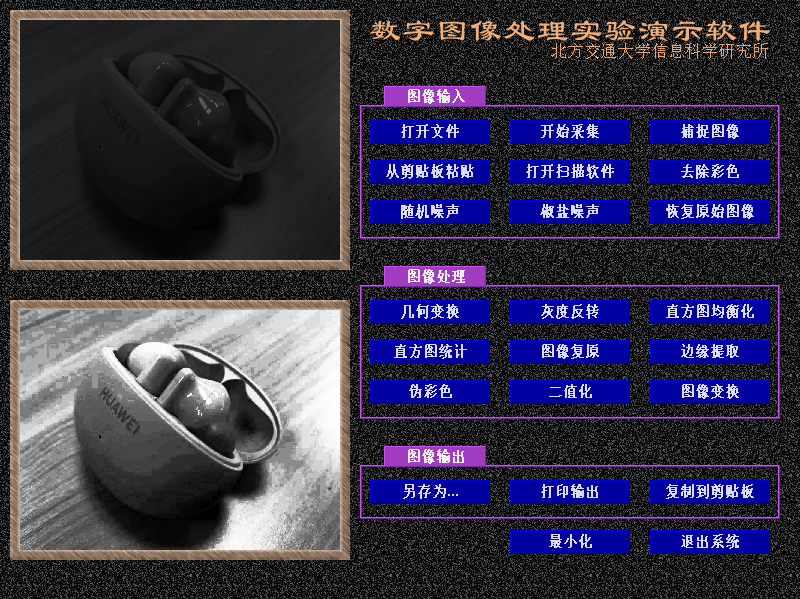 偏暗-直方图均衡化