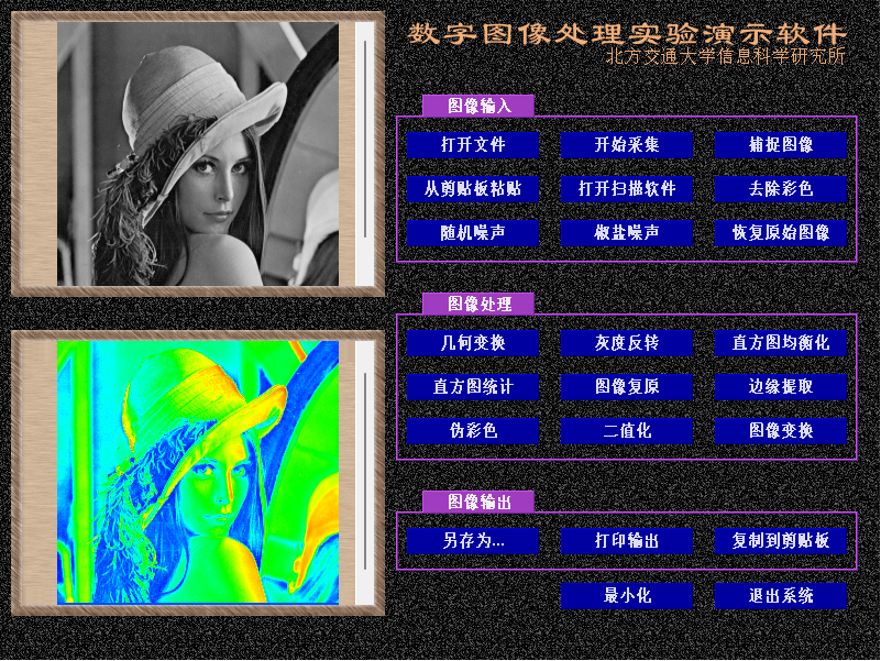 Lenna-伪彩色-医学