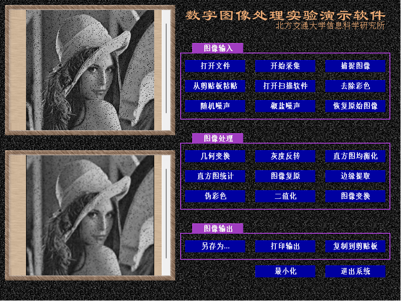 Lenna-加椒盐-均值滤波