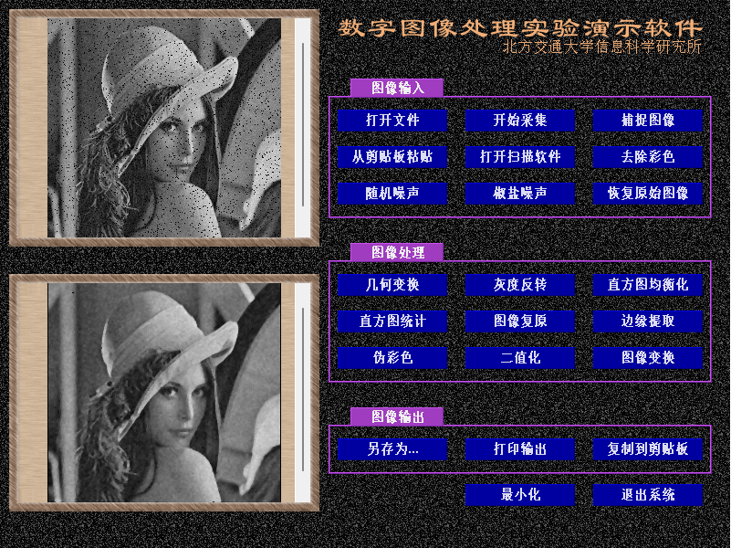 Lenna-加椒盐-中值滤波