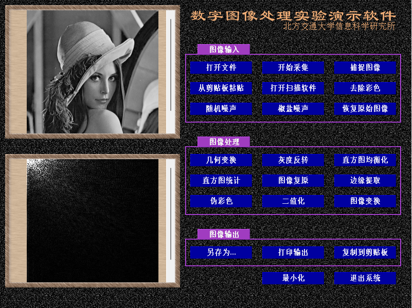 Lenna-离散余弦变换
