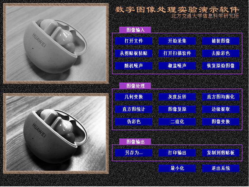 正常-直方图均衡化