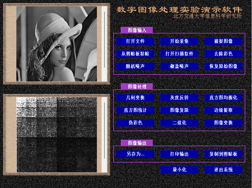 Lenna-沃尔什变换