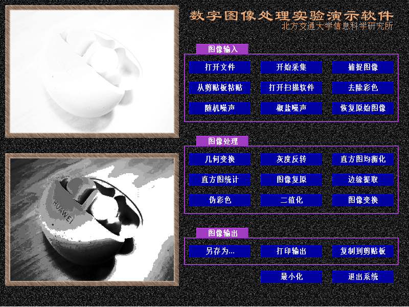 偏亮-直方图均衡化
